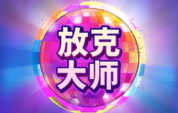 短信特邀送彩金网站